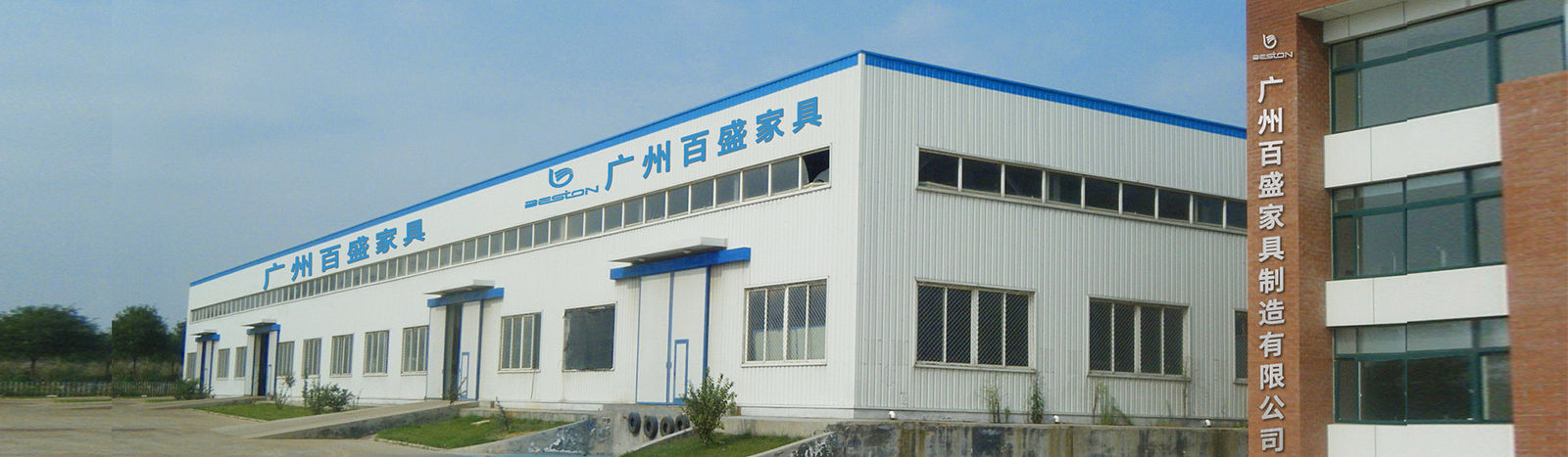 Chine Guangzhou Beston Furniture Manufacturing Co., Ltd. Profil d'entreprise 